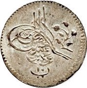10 Para - Abdul Hamid II obverse image