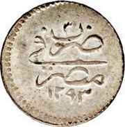 10 Para - Abdul Hamid II reverse image