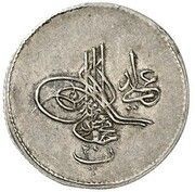 20 Para - Mahmud II obverse image