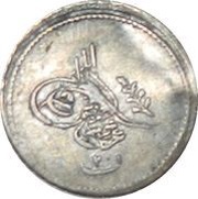 20 Para - Abdulmecid I obverse image