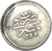 20 Para - Abdulmecid I reverse image
