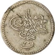20 Para - Abdulaziz obverse image