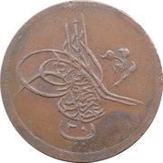20 Para - Abdulaziz with flower, Egypt, 1866-1870 obverse image