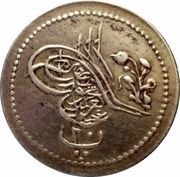 20 Para - Abdul Aziz obverse image