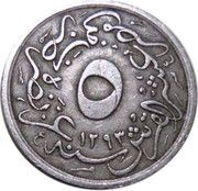 5⁄10 Qirsh - Abdul Hamid II reverse image