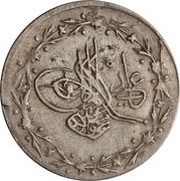 Qirsh - Mahmud II obverse image