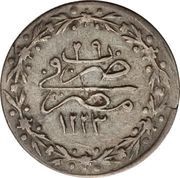 Qirsh - Mahmud II reverse image