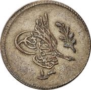 1 Qirsh - Abdulmecid I obverse image