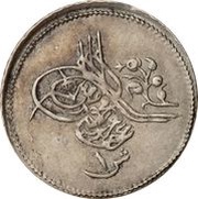 1 Qirsh - Abdulaziz obverse image