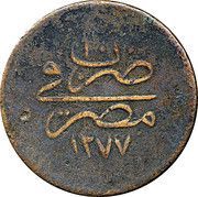 40 Para - Abdulaziz with flower reverse image