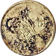 1 Qirsh - Abdulaziz obverse image