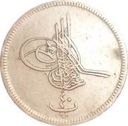 40 Para - Abdulaziz without flower obverse image