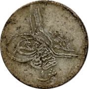 1 Qirsh - Murad V obverse image