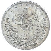 1 Qirsh - Abdul Hamid II obverse image