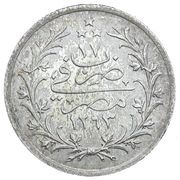 1 Qirsh - Abdul Hamid II, Egypt, 1876-1907 reverse image