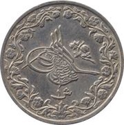 1 Qirsh - Abdul Hamid II obverse image