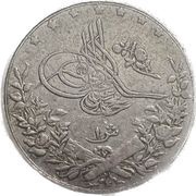 1 Qirsh - Mehmed V obverse image