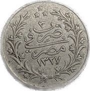 1 Qirsh - Mehmed V, Egypt, 1910-1911 reverse image