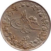 1 Qirsh - Mehmed V obverse image