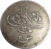 2½ Qirsh - Abdul Aziz obverse image