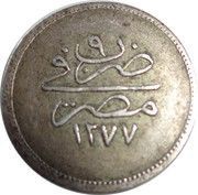 2½ Qirsh - Abdul Aziz, Egypt, 1861 reverse image