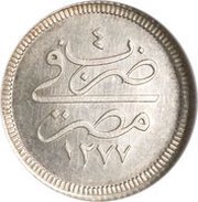 2½ Qirsh - Abdulaziz, Egypt, 1863 reverse image