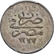 2½ Qirsh - Abdulaziz reverse image