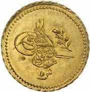 5 Qirsh - Abdulmecid I obverse image