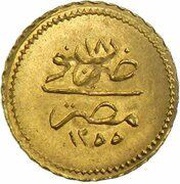 5 Qirsh - Abdulmecid I reverse image