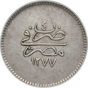 5 Qirsh - Abdulaziz, Egypt, 1861-1869 reverse image