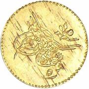 5 Qirsh - Abdulaziz obverse image