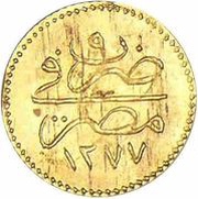 5 Qirsh - Abdulaziz reverse image