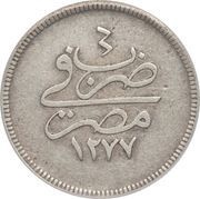 5 Qirsh - Abdulaziz, Egypt, 1863 reverse image