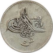 5 Qirsh - Abdulaziz obverse image