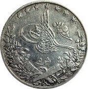5 Qirsh - Abdul Hamid II obverse image