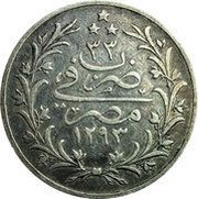 5 Qirsh - Abdul Hamid II, Egypt, 1885-1907 reverse image