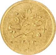 5 Qirsh - Abdul Hamid II reverse image