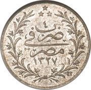 5 Qirsh - Mehmed V, Egypt, 1910-1913 reverse image