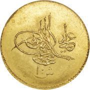 10 Qirsh - Mahmud II obverse image