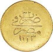 10 Qirsh - Mahmud II, Egypt, 1835-1838 reverse image