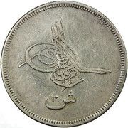 10 Qirsh - Abdulaziz obverse image