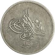 10 Qirsh - Abdulaziz obverse image