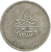 10 Qirsh - Abdulaziz, Egypt, 1861-1863 reverse image