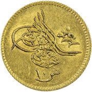 10 Qirsh - Abdulaziz obverse image