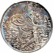 10 Qirsh - Abdul Hamid II obverse image