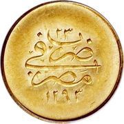 10 Qirsh - Abdul Hamid II reverse image