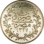 10 Qirsh - Mehmed V, Egypt, 1910-1913 reverse image