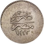20 Qirsh - Mahmud II, Egypt, 1835-1838 reverse image