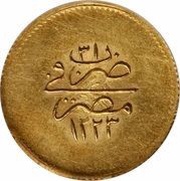 20 Qirsh - Mahmud II reverse image
