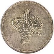20 Qirsh - Abdulmecid I obverse image